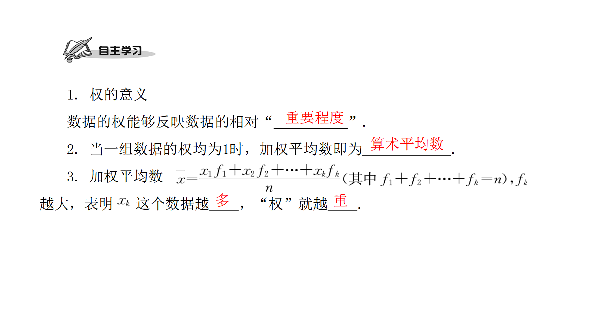 18451376第2页