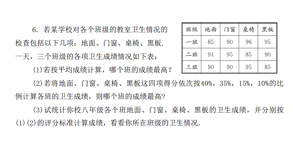 18451376第5页