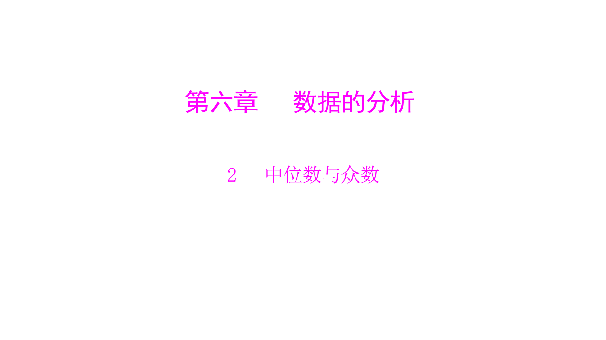 18451377第1页