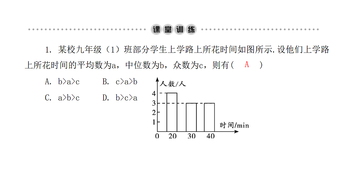 18451377第3页