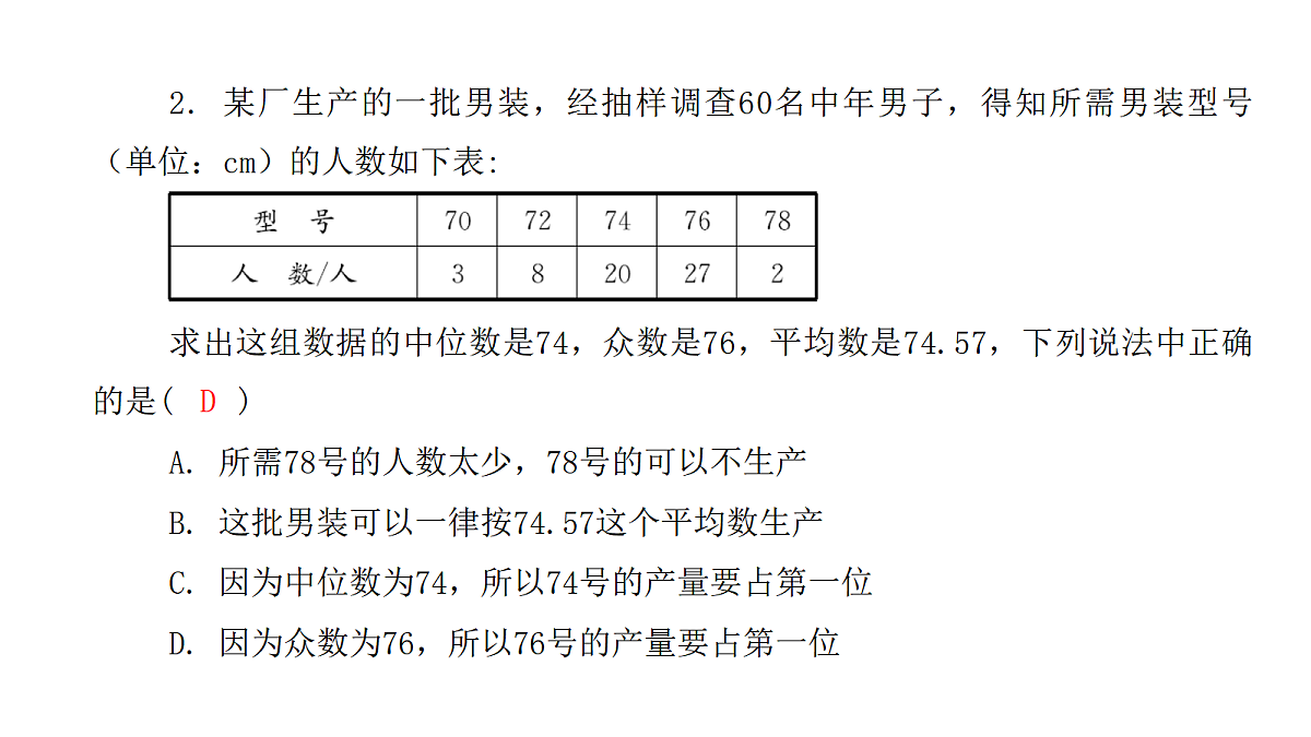 18451377第4页