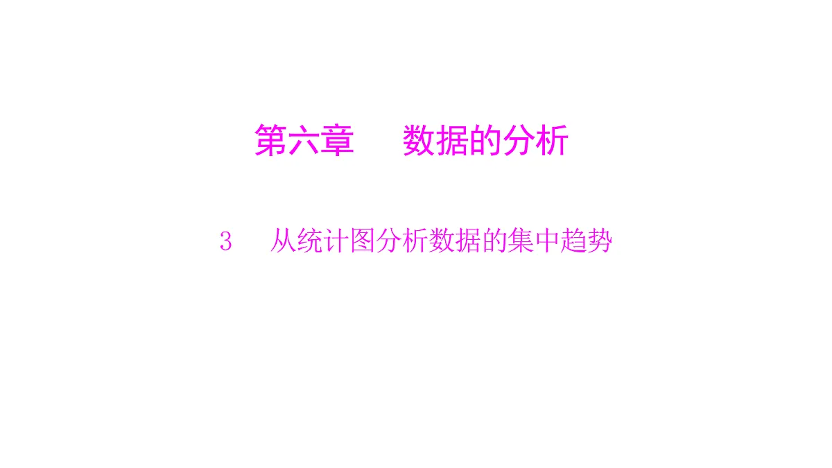 18451378第1页