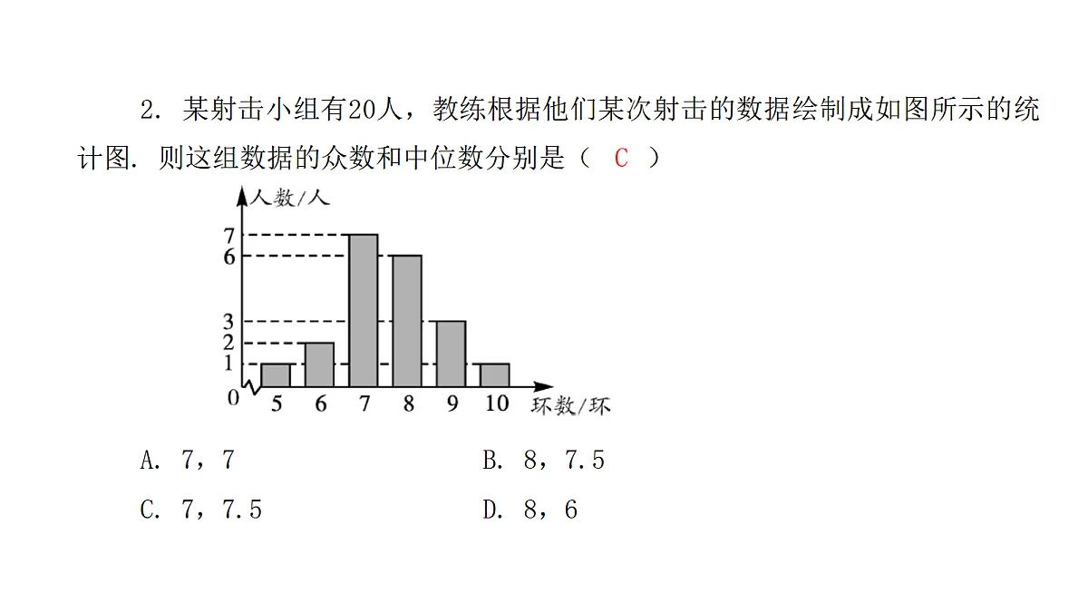 18451378第4页