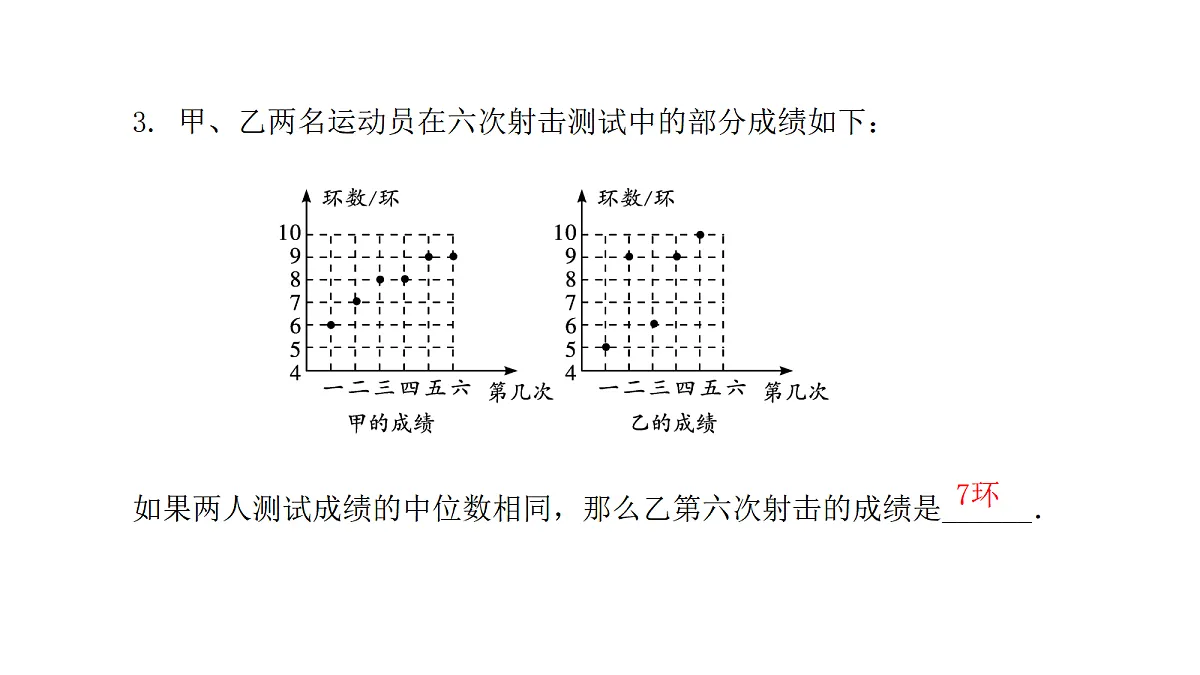 18451378第5页