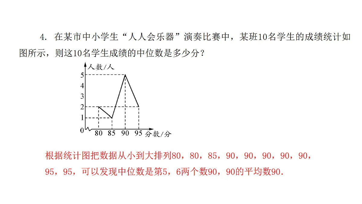18451378第6页
