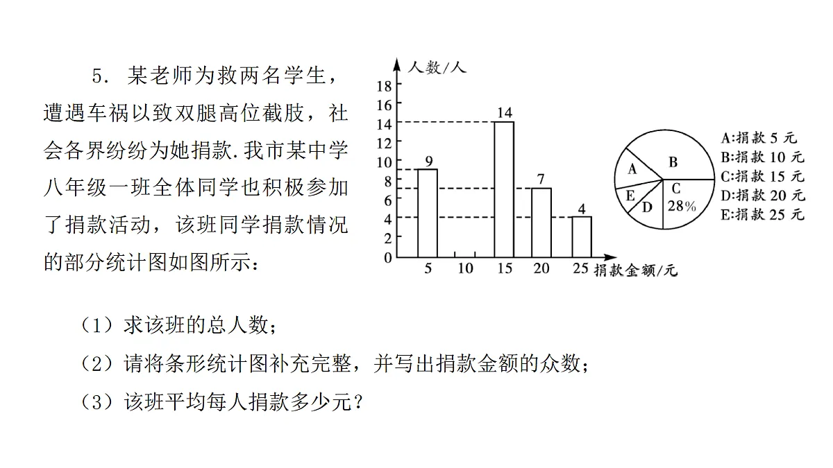 18451378第7页