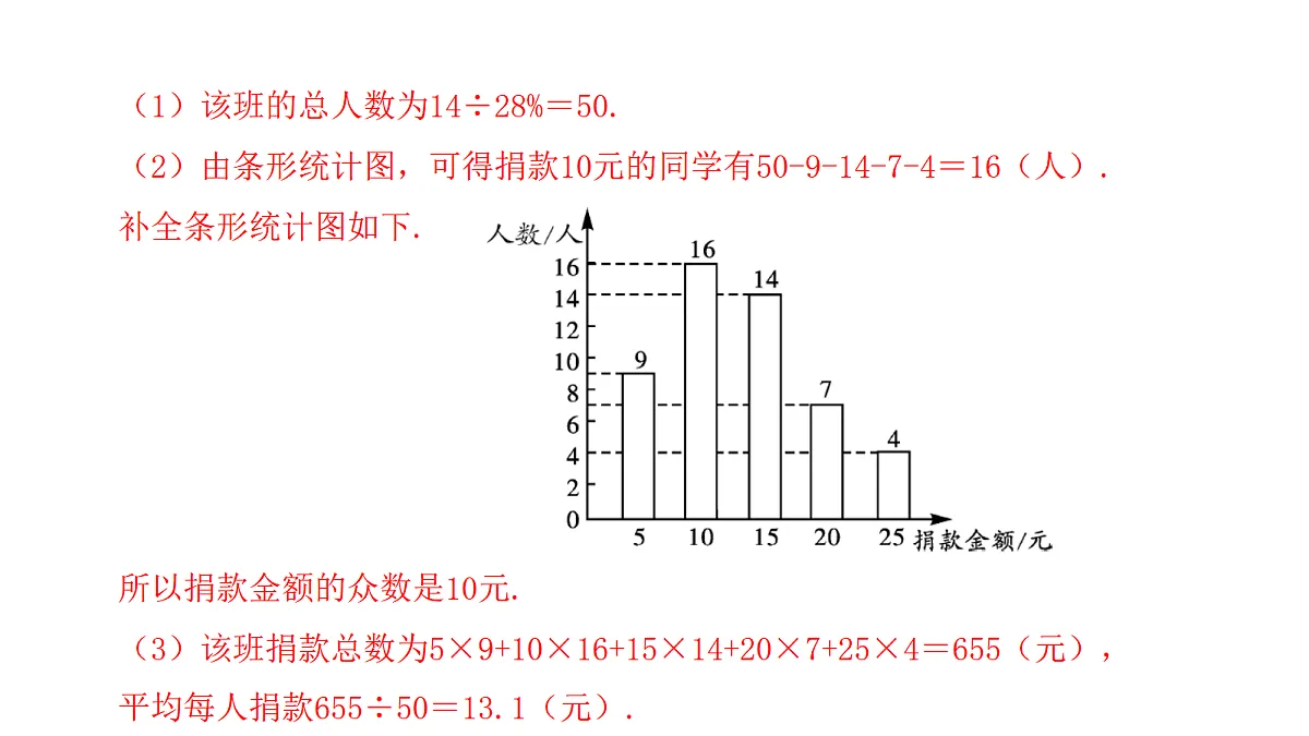 18451378第8页