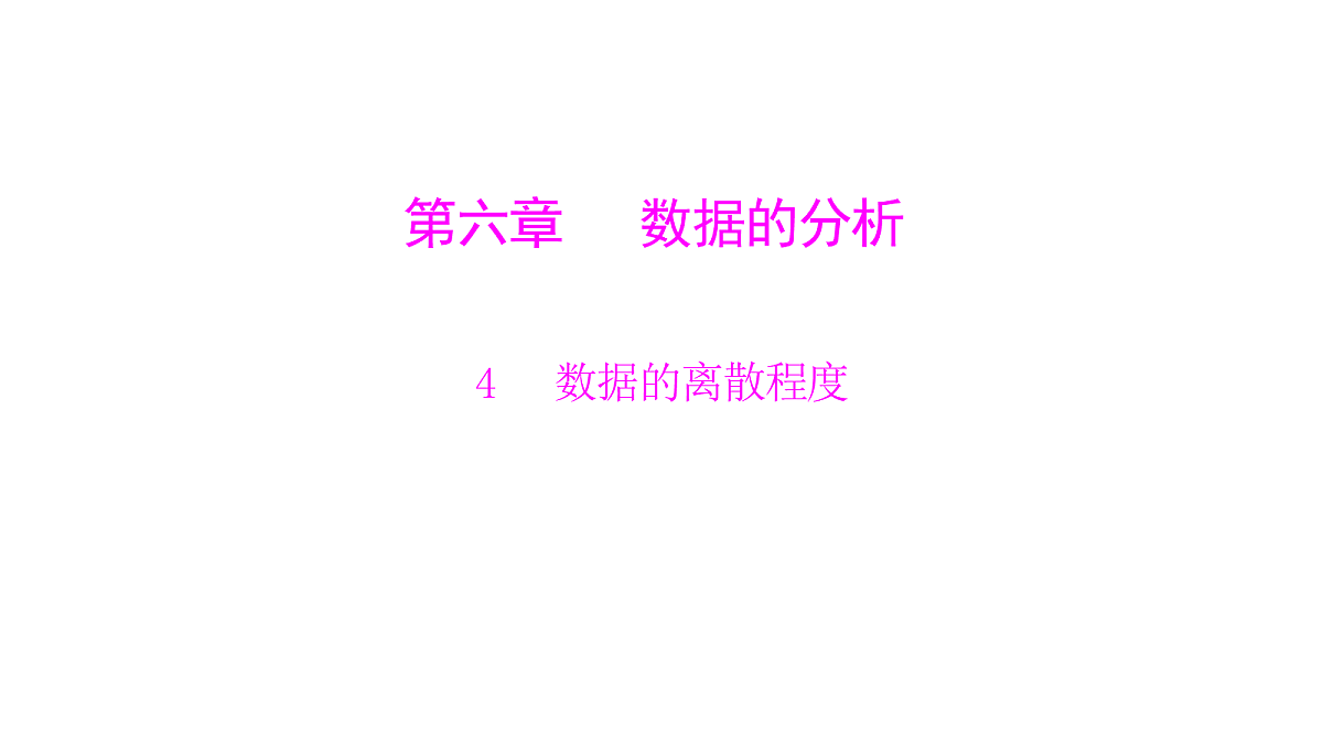 18451379第1页