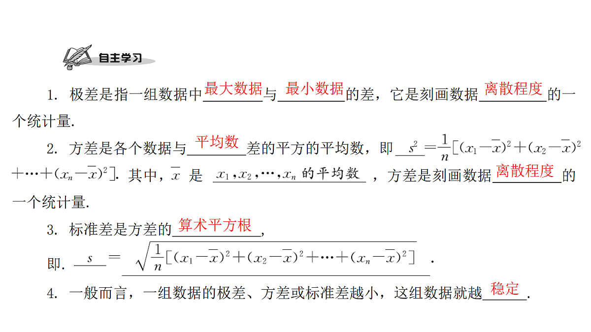 18451379第2页
