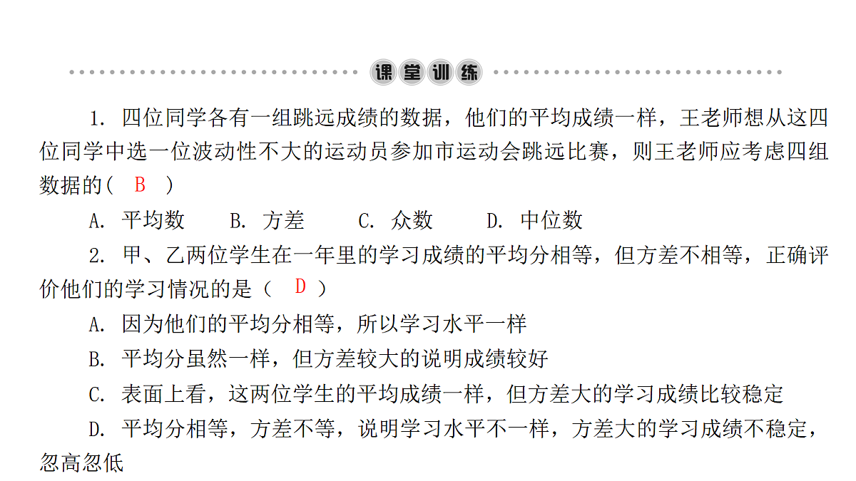 18451379第3页