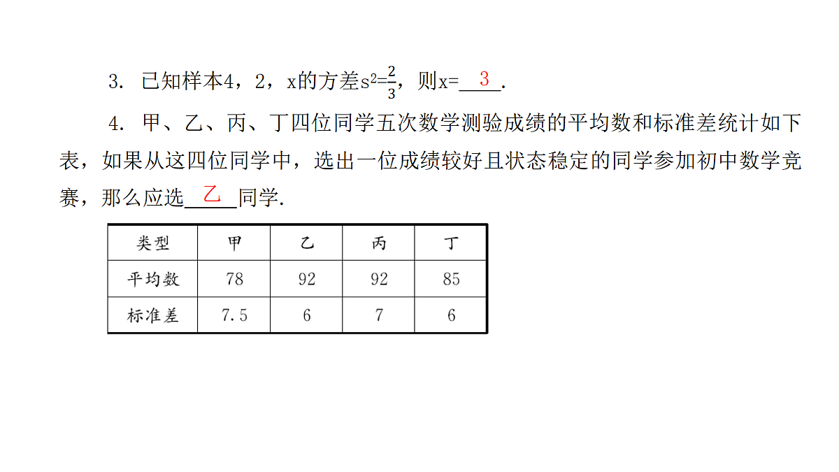 18451379第4页