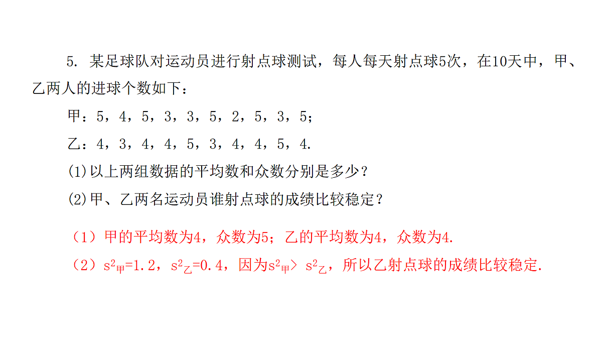 18451379第5页