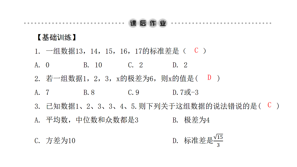 18451379第6页