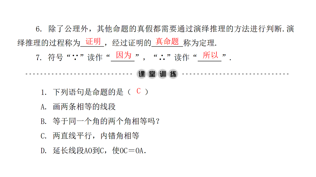 18451382第3页