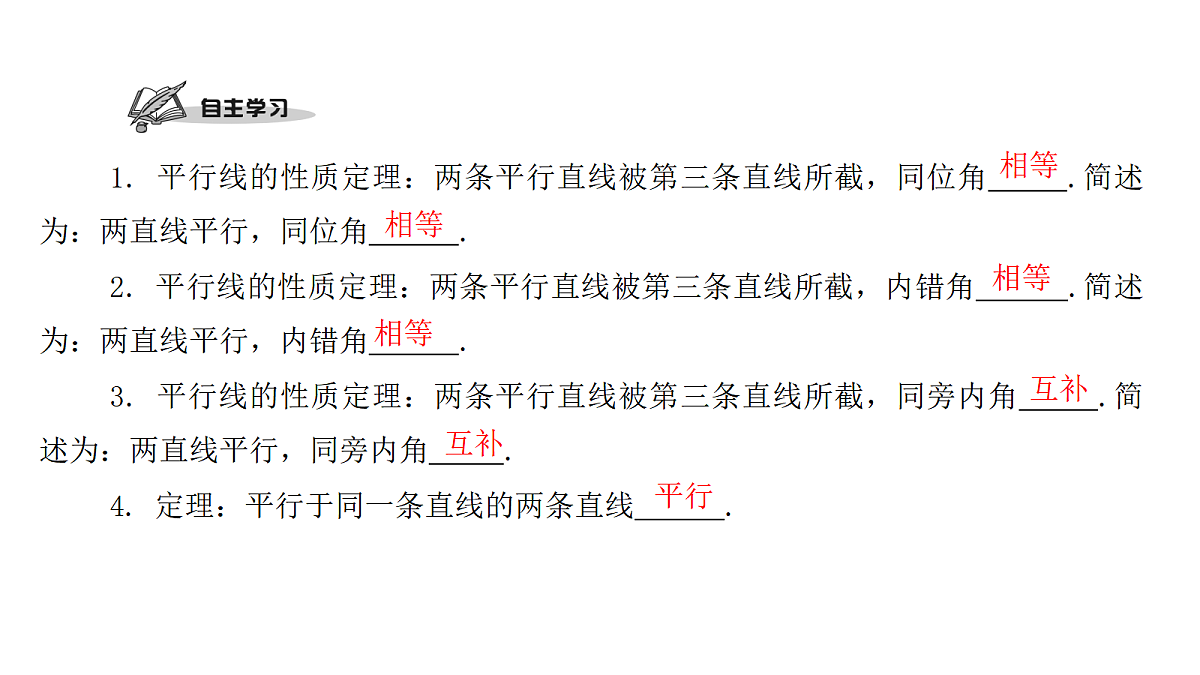 18451384第2页