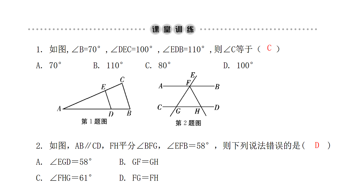 18451384第3页