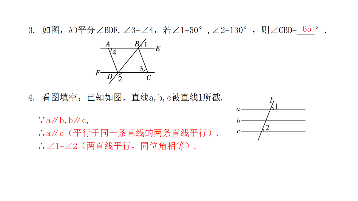 18451384第4页