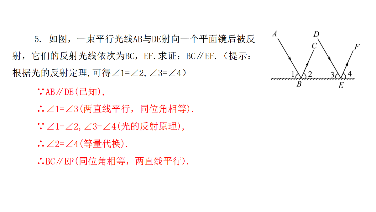 18451384第5页