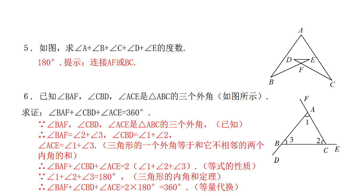 18451385第4页