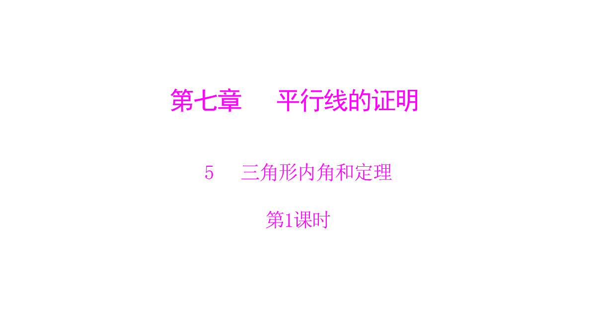 18451386第1页