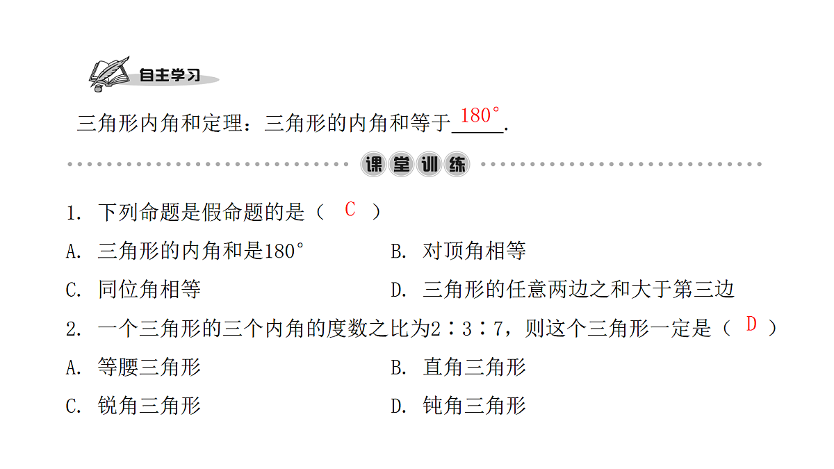 18451386第2页