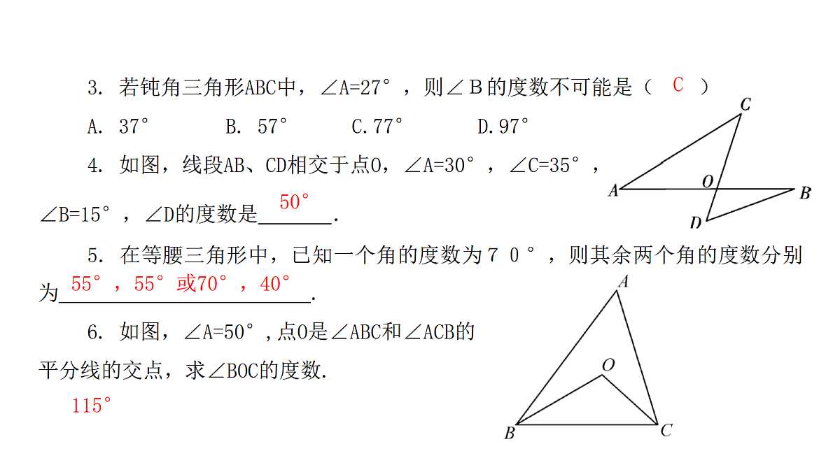 18451386第3页