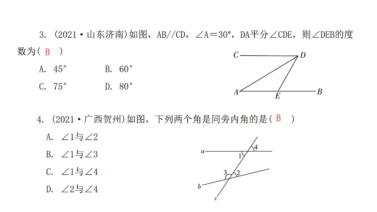 18451387第4页