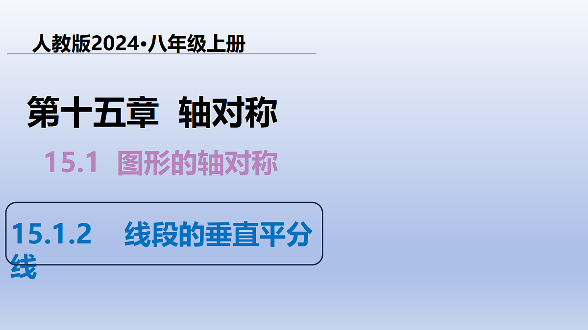 18451775第1页