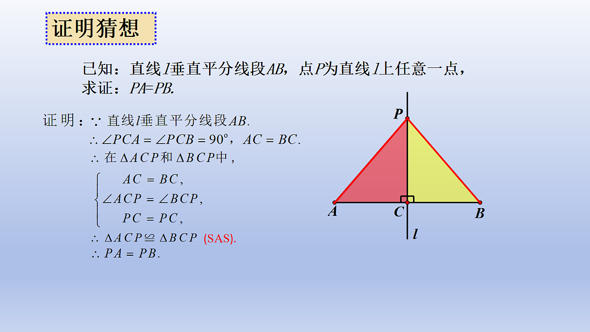 18451775第7页