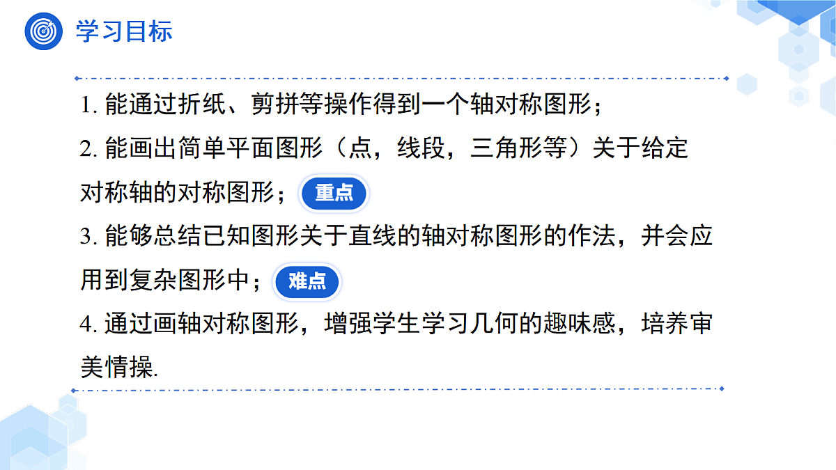 18451780第2页