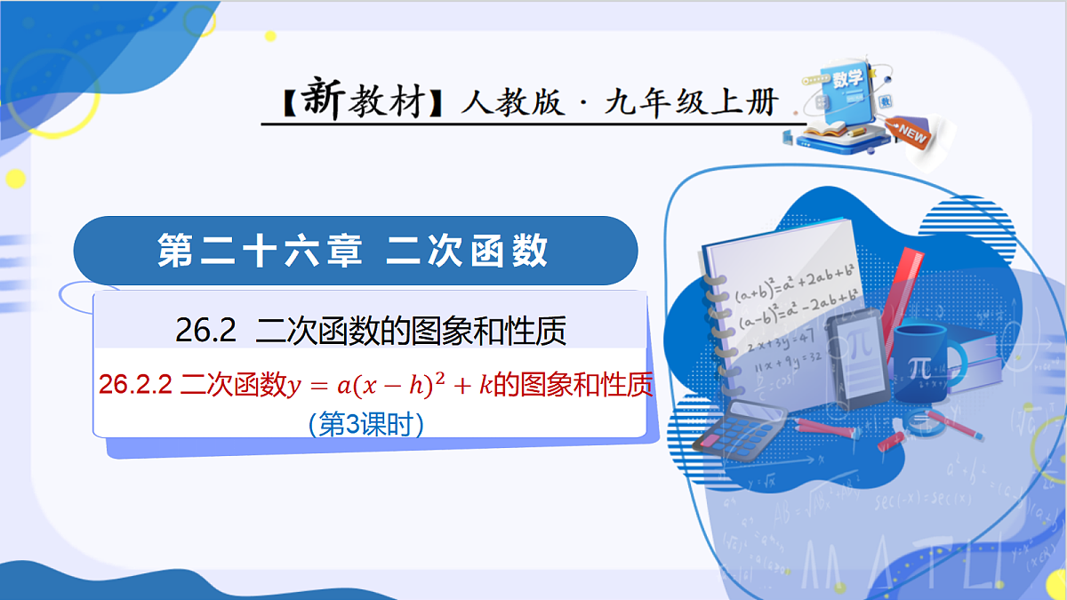 18451782第1页