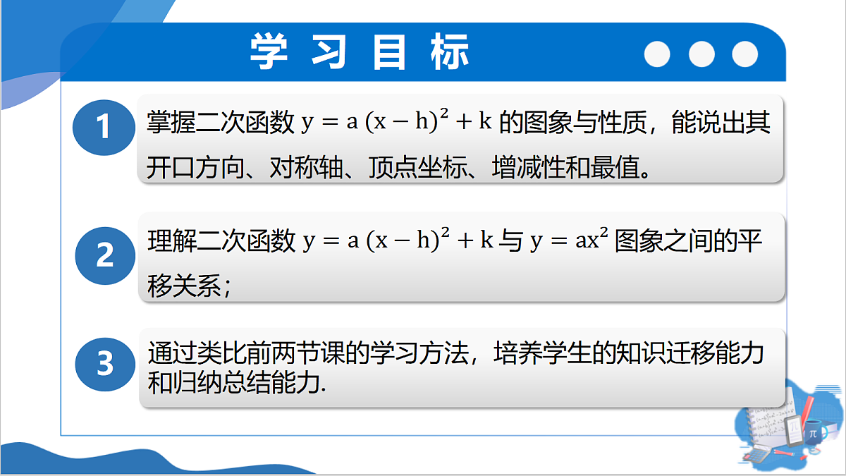 18451782第2页