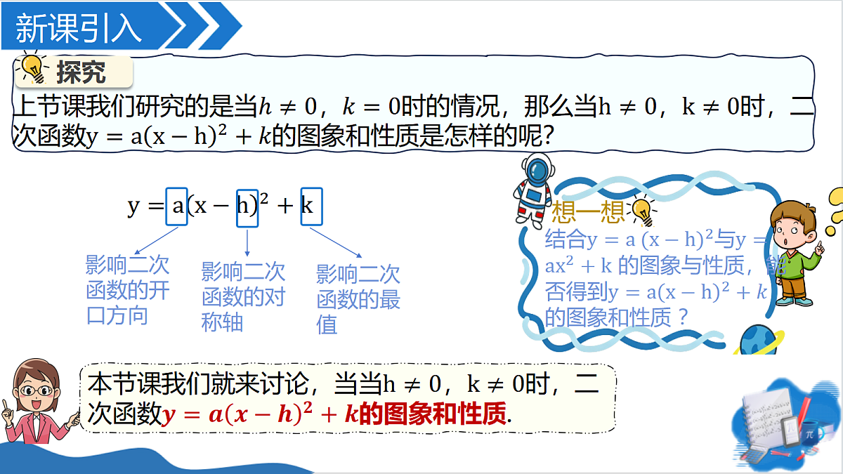 18451782第4页