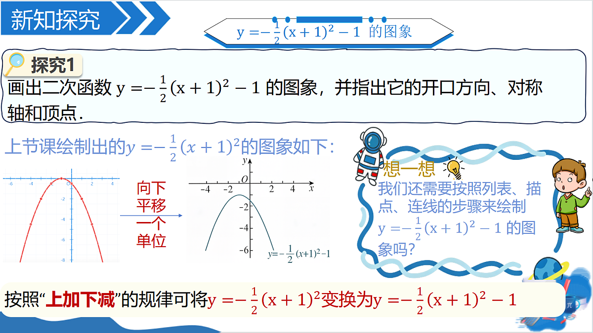 18451782第5页