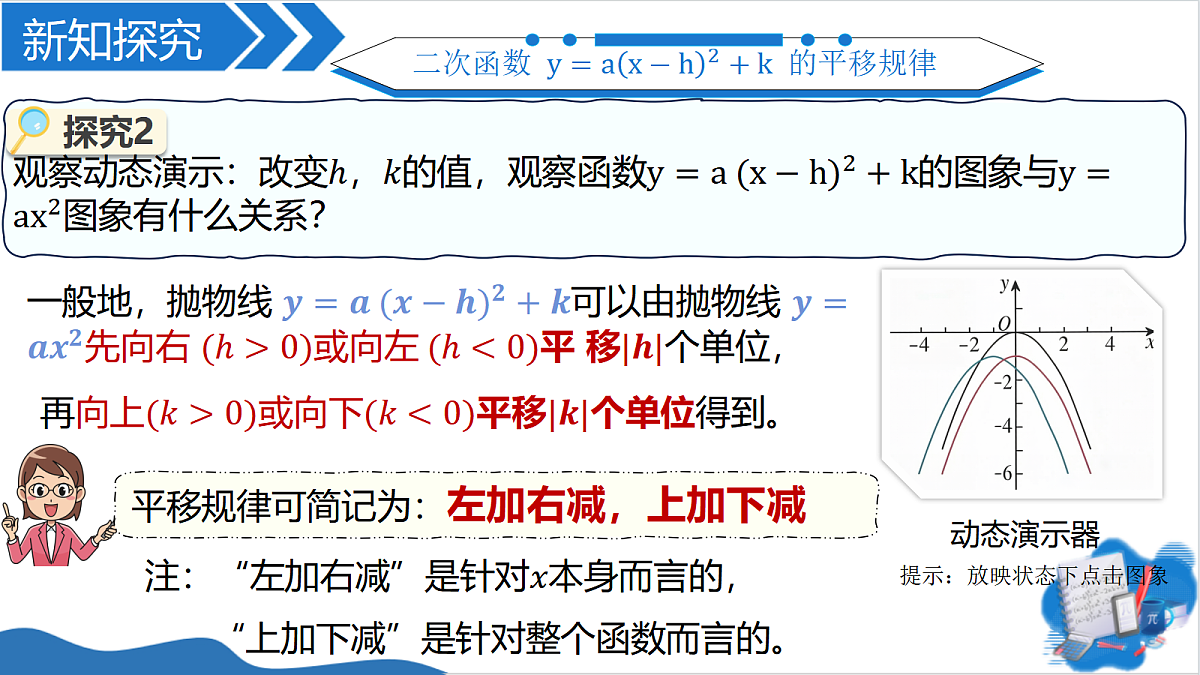 18451782第8页