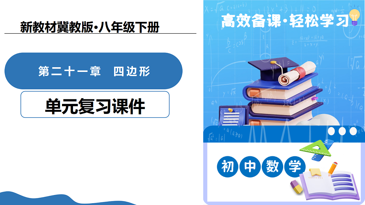18451785第1页