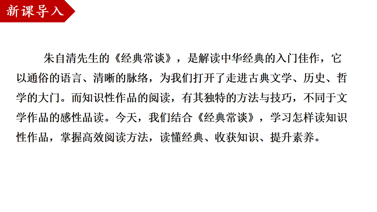 18451802第1页