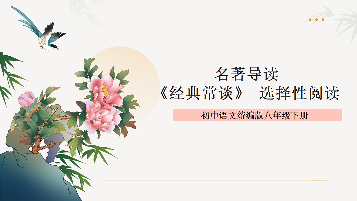 18451802第2页