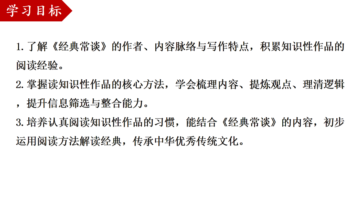 18451802第3页