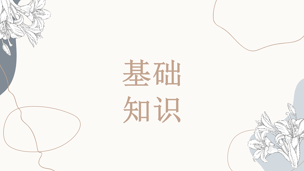 18451802第4页
