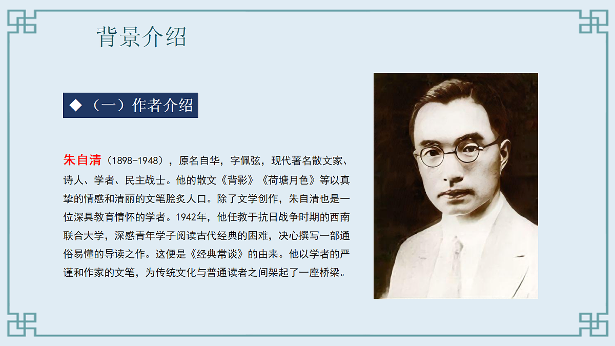 18451802第5页