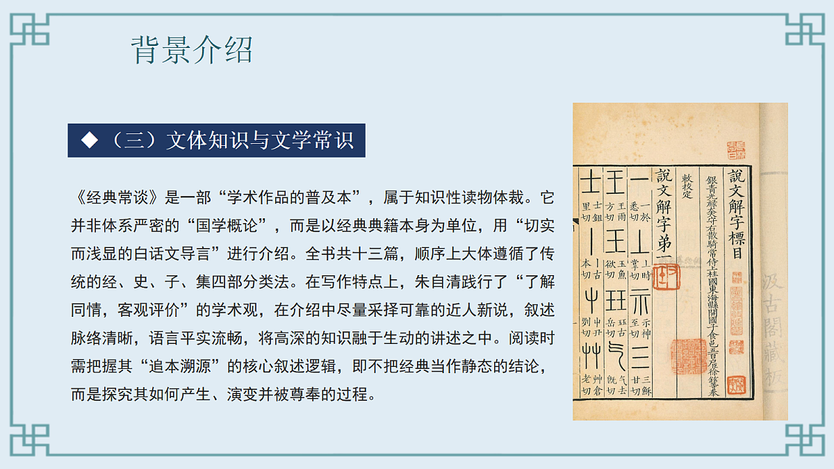 18451802第7页