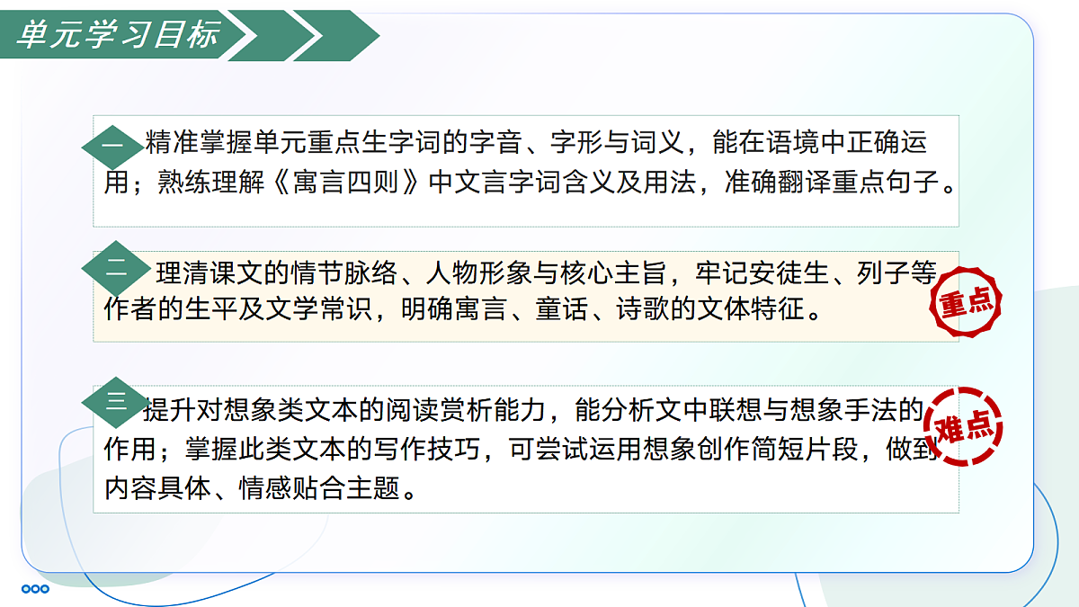 18451804第3页