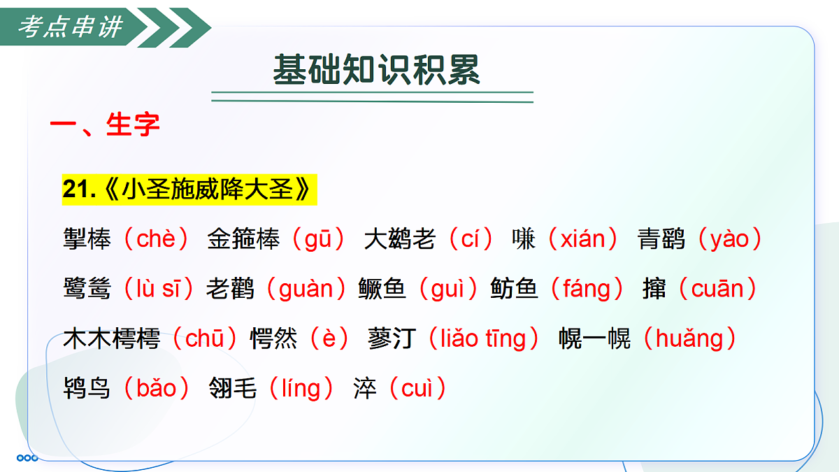 18451804第7页