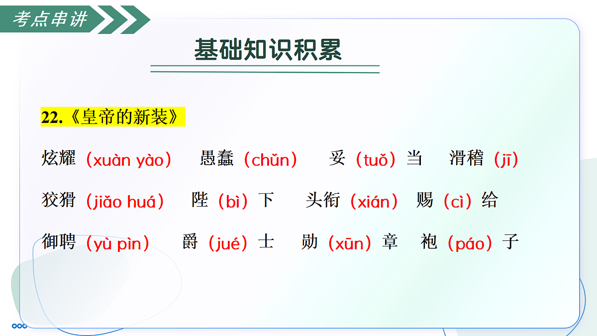 18451804第8页