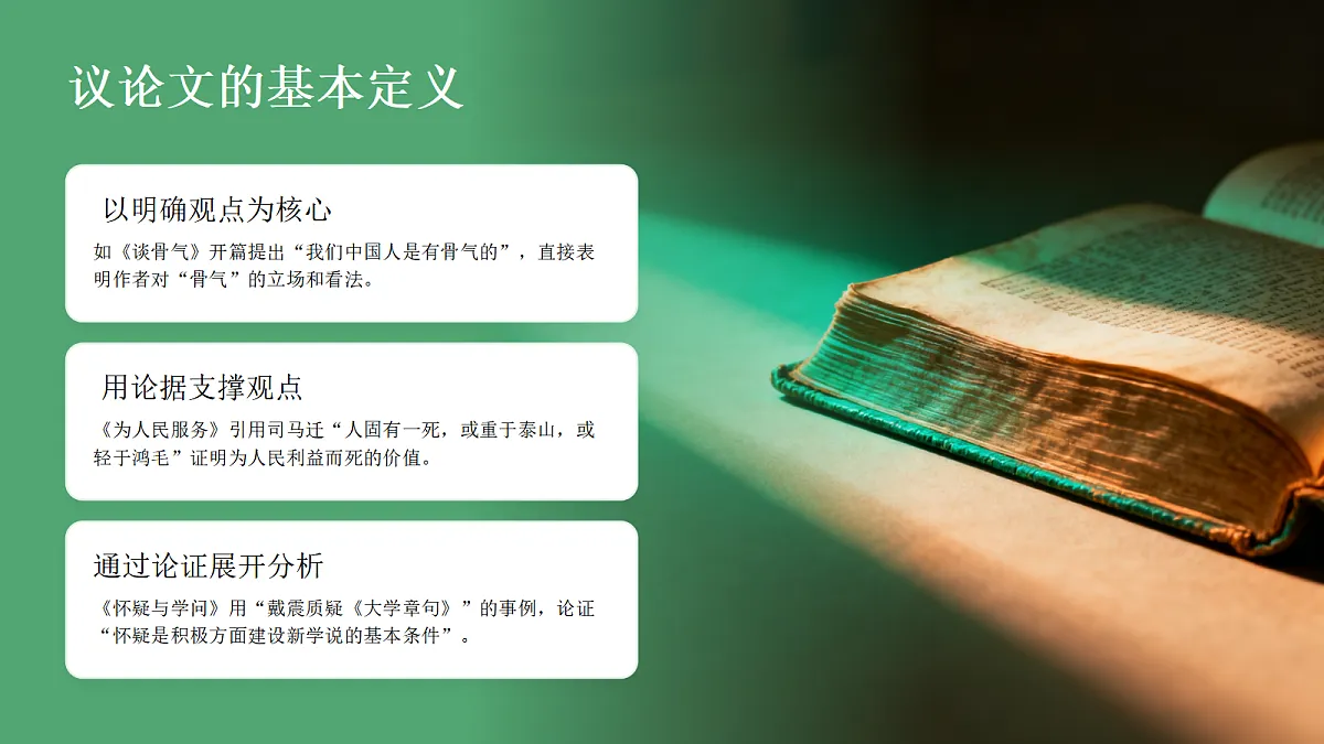 18452404第2页