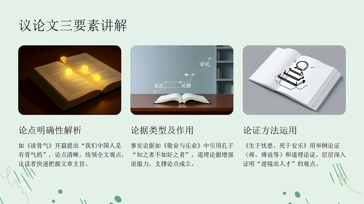 18452404第3页