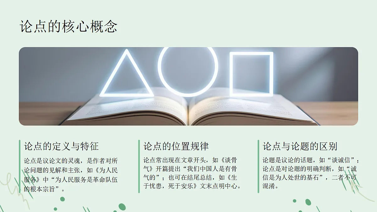 18452404第4页