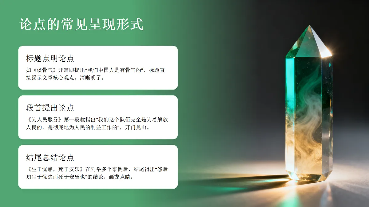 18452404第5页