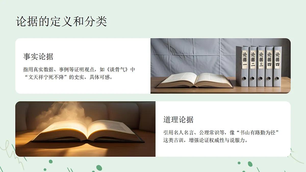 18452404第6页